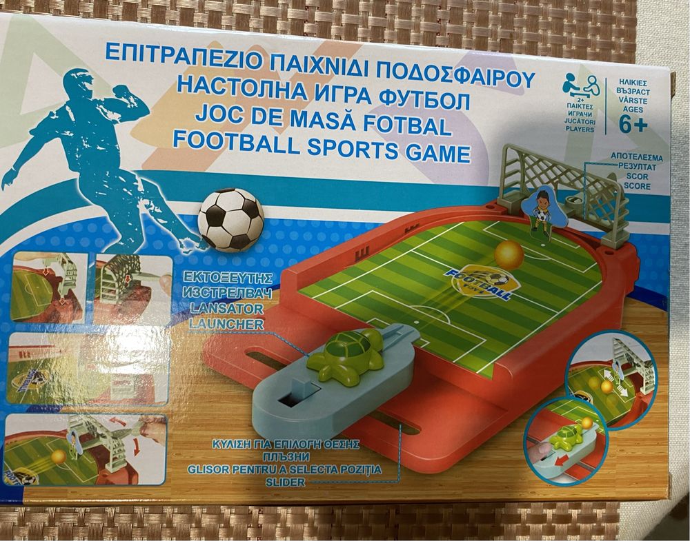 Детска игра футбул нова