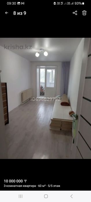 Продаётся трёхкомнатная квартира, теплая, уютная