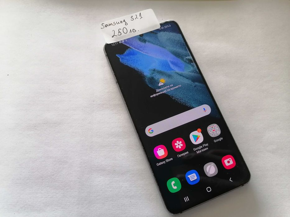 Мобилен телефон Samsung Galaxy S21
