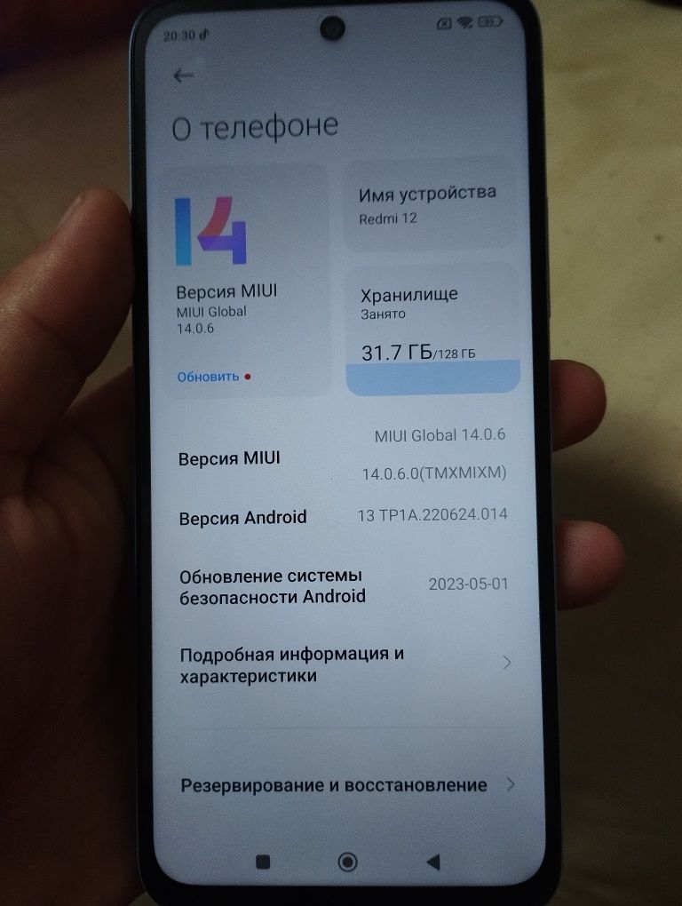 Redmi 12 4.128 blue yangi telefon 1hafta ishlatilgan