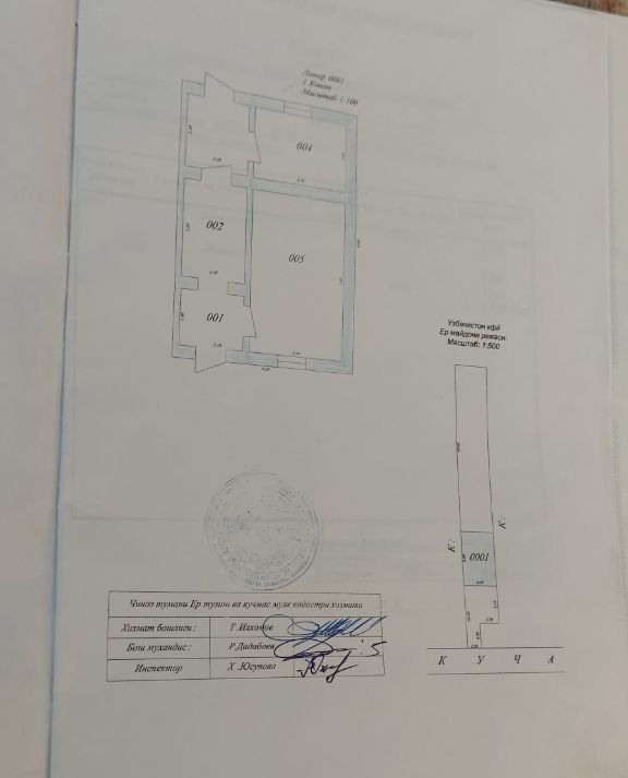 Продается!!! Срочно!!!  Свой !!!Дом 2 комнаты + 2 прихожки, 5 соток.