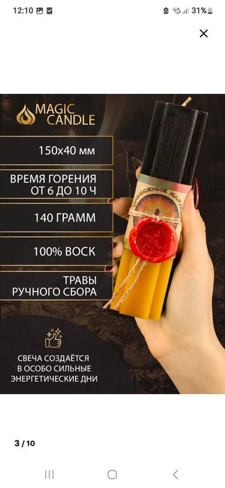 Свеча программная200.000