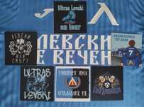 Стикери на Левски