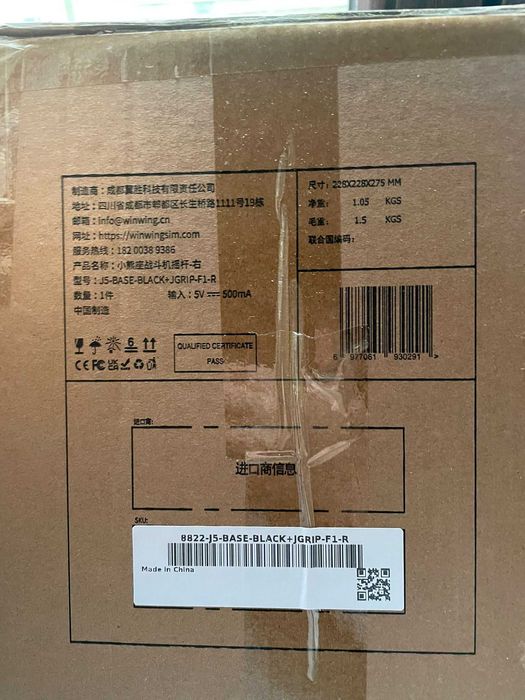 Hotas Ursa Minor Joystick R