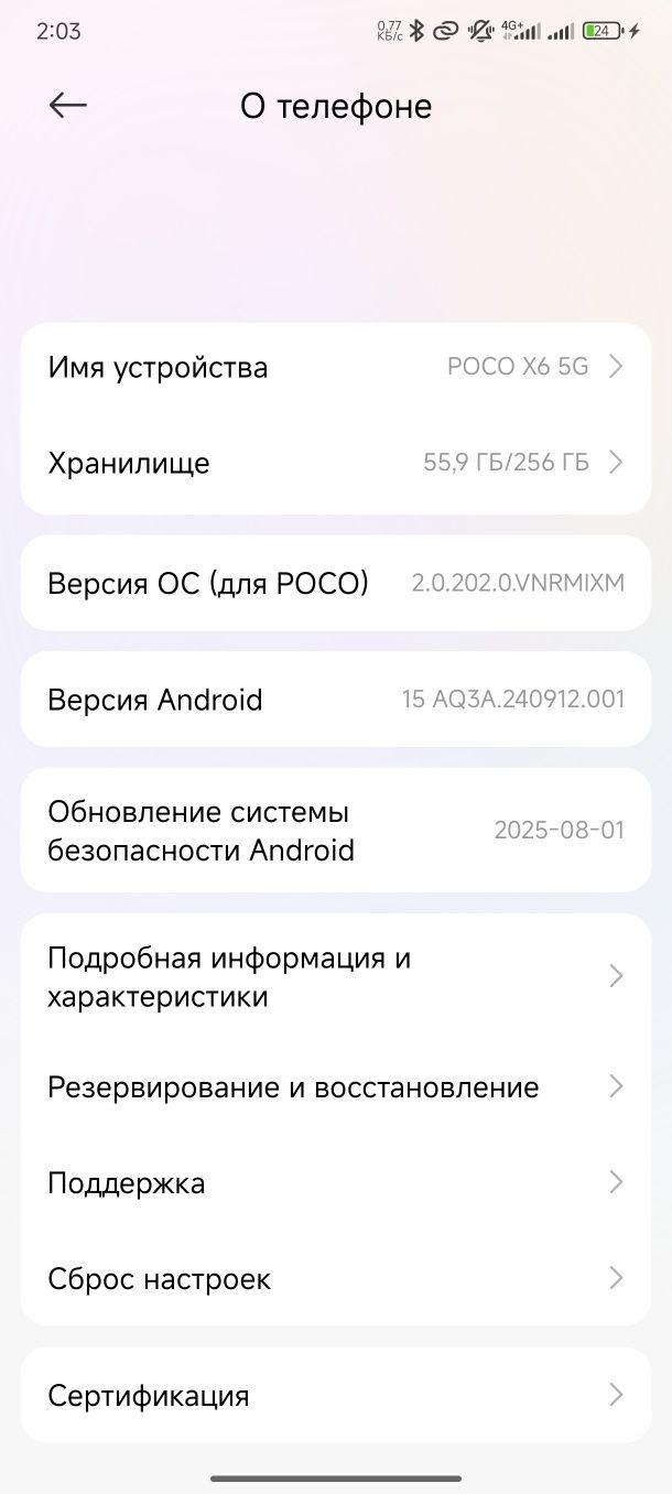 Poco X6 5G 12/256