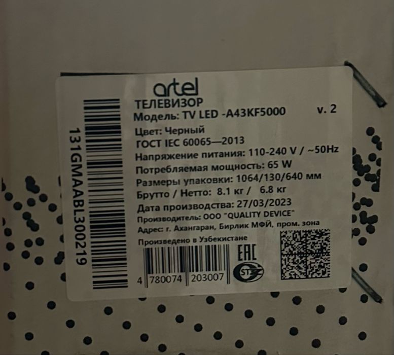 Artel 43 talik TV A43KF5000 smart EMAS