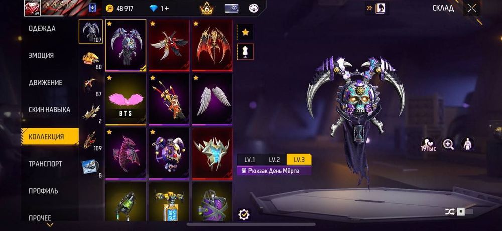 Продается Топовый Аккаунт на основу