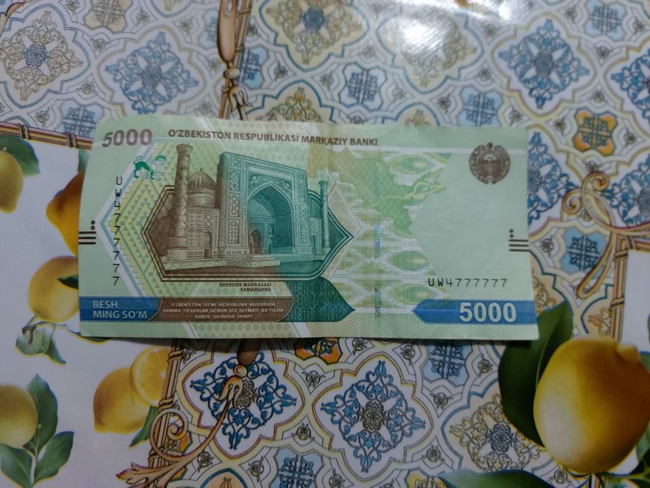 Деньги  красивым номером