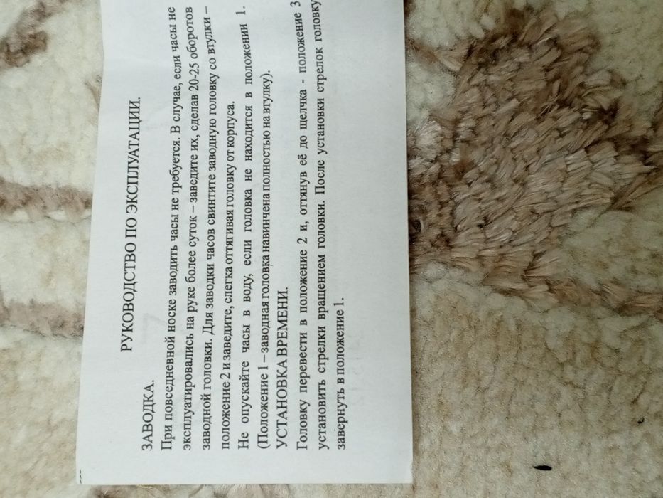 Часы командирский, амфибия