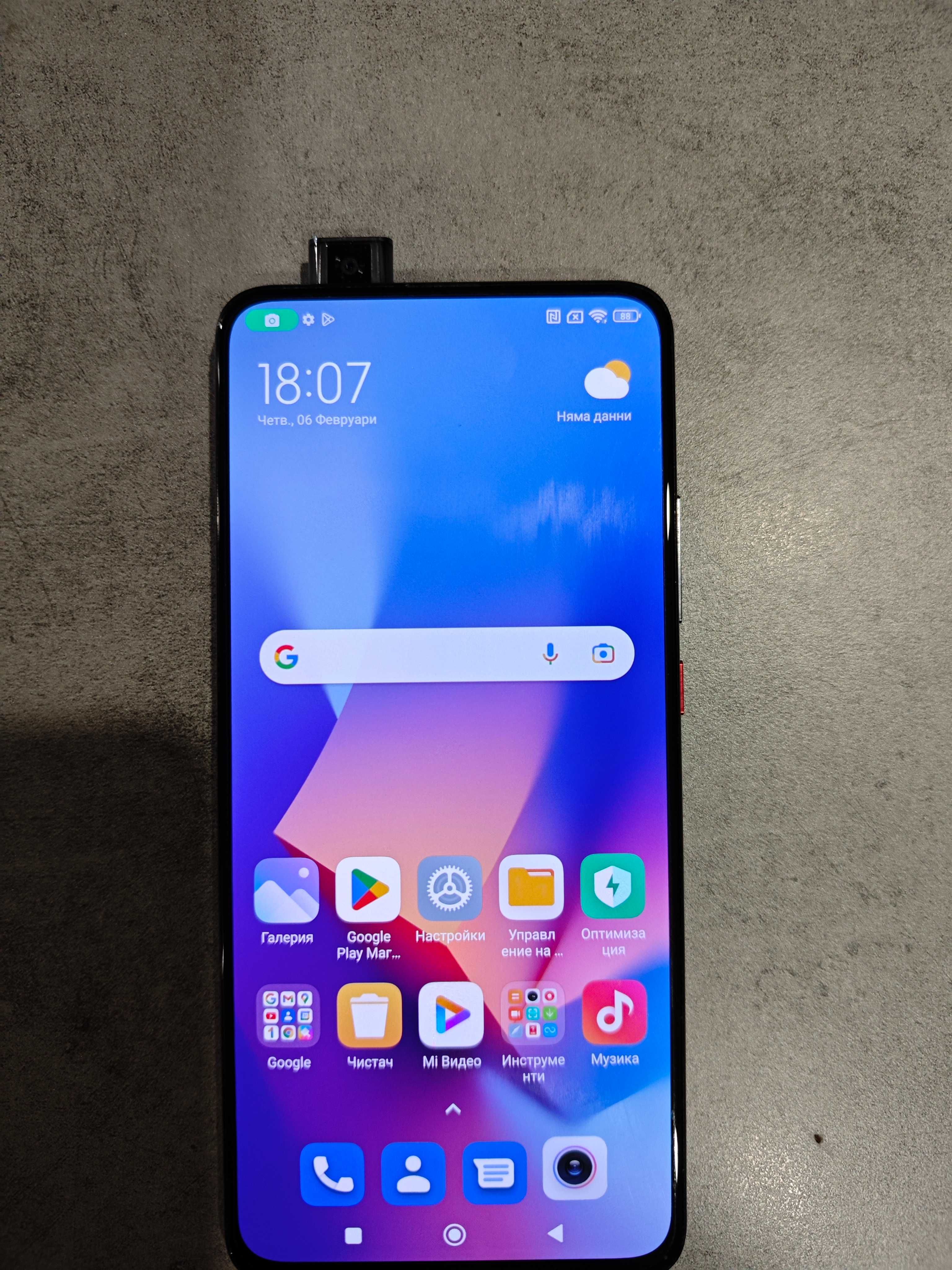 Xiaomi POCO F2 Pro