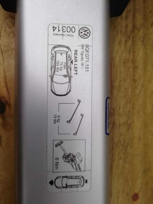Оригинални греди за Фолксваген Тигуан (VW Tiguan) 2016 - 2020