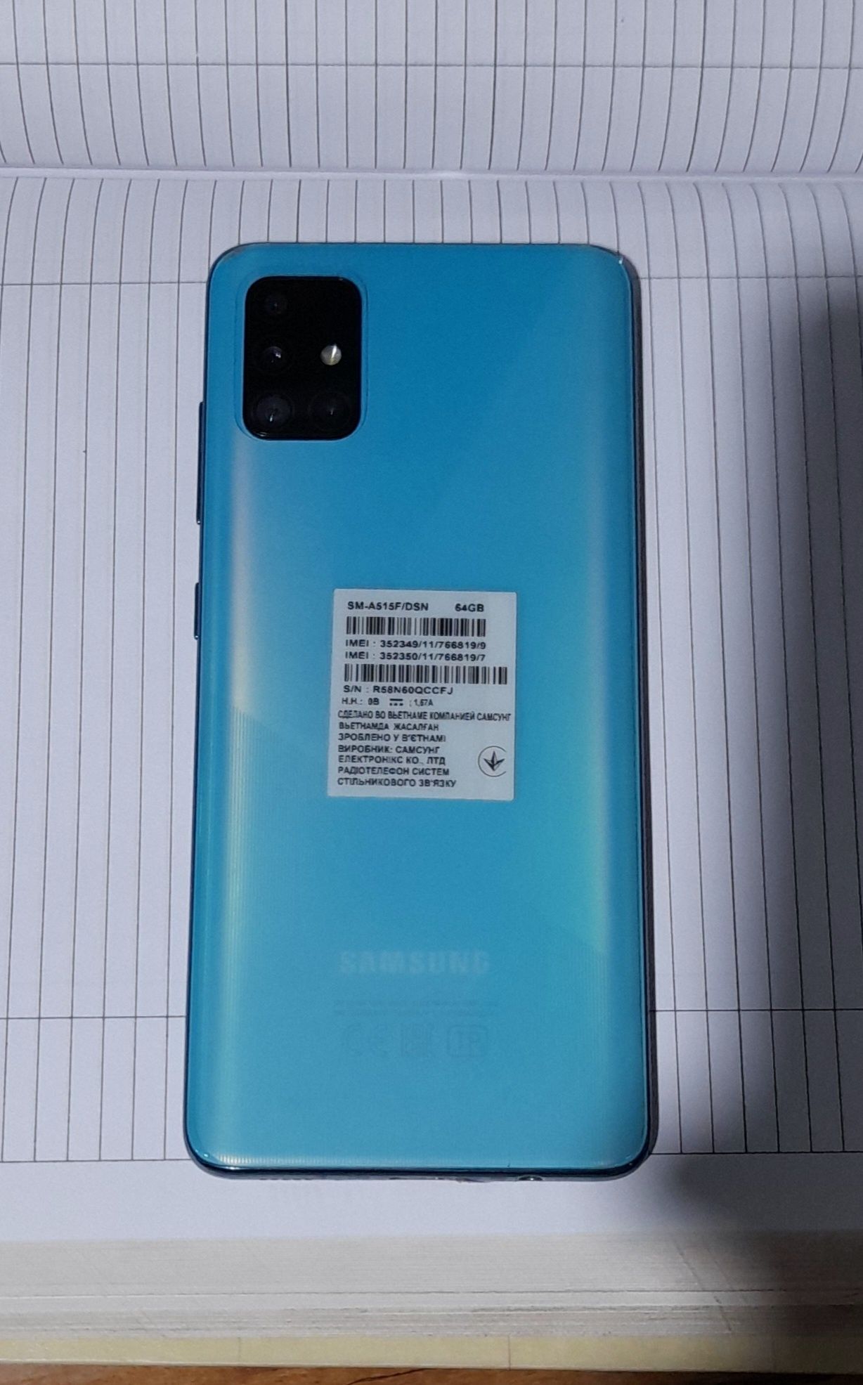 Samsung A 51 Android