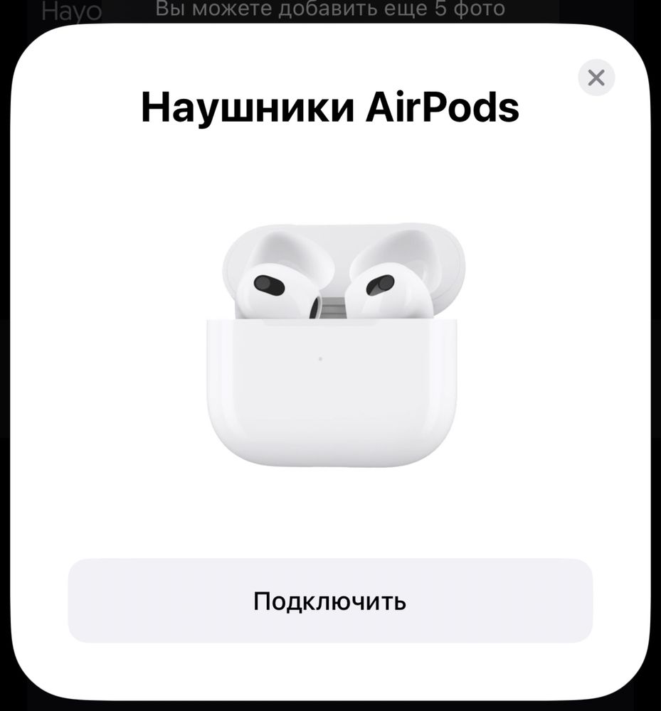 Airpods версия 3 (гарантия)