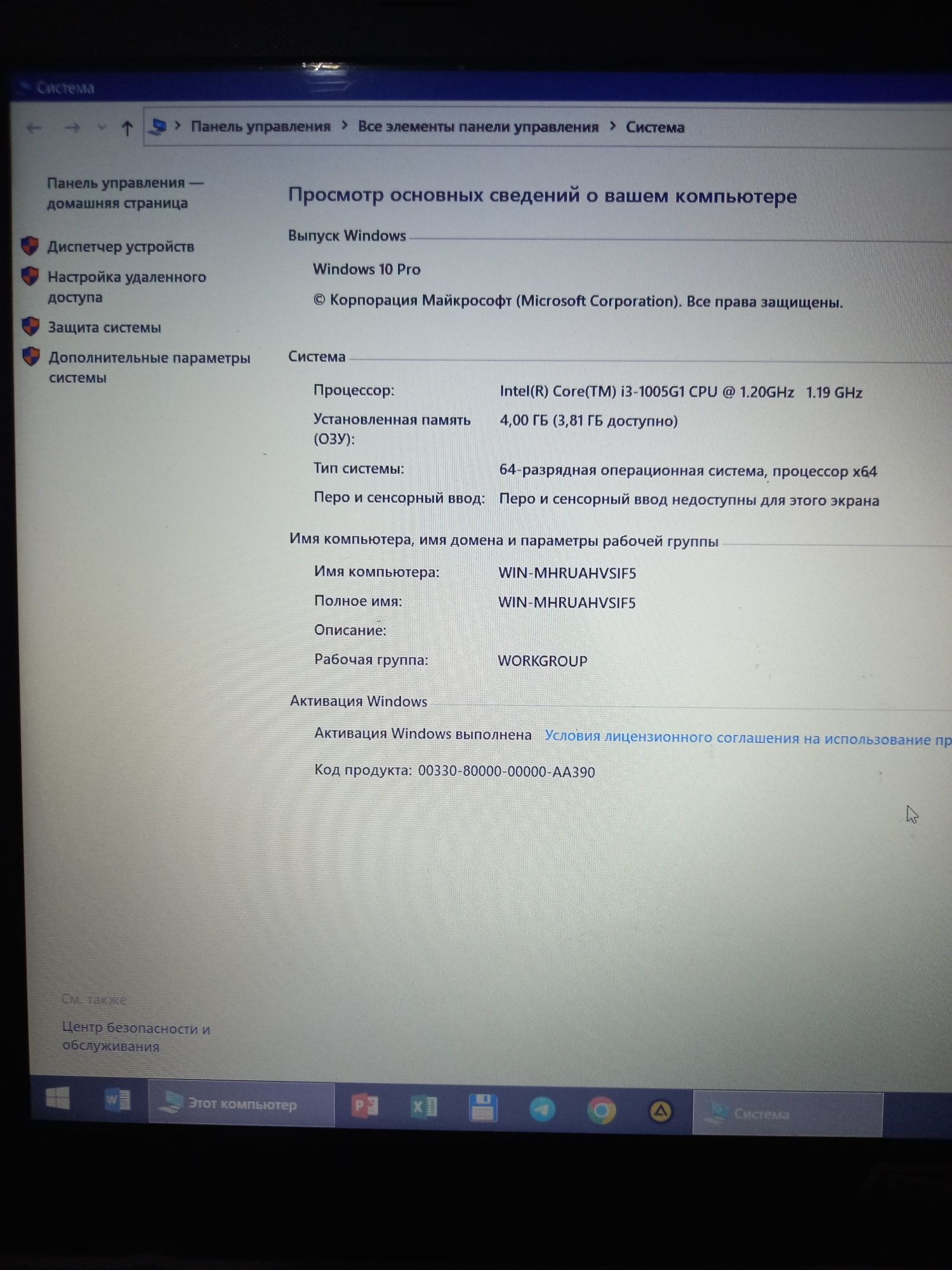 Asus компьютер продаётся срочно