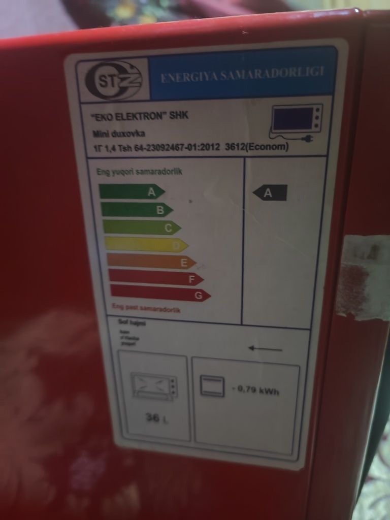 Срочно продается электрический печь хорошая б/у 40$