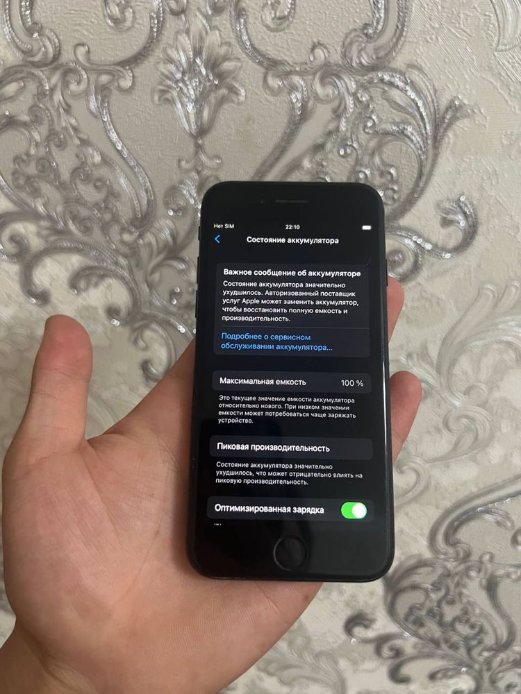 Iphone 7 sotiladi