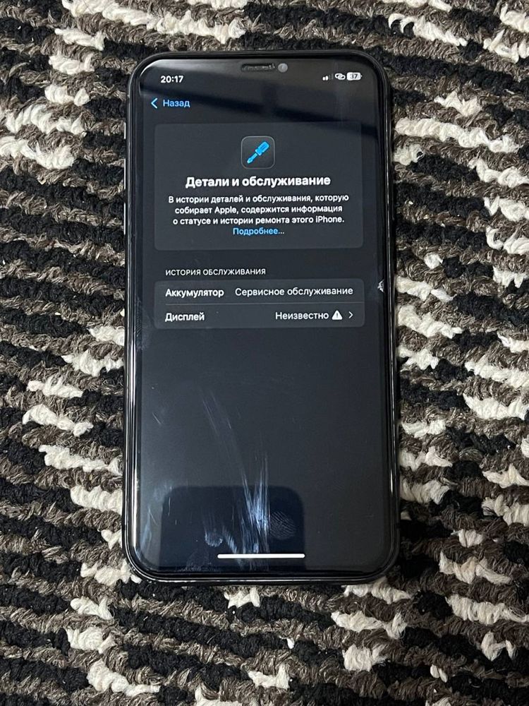 Iphone 11 srochna sotiladi