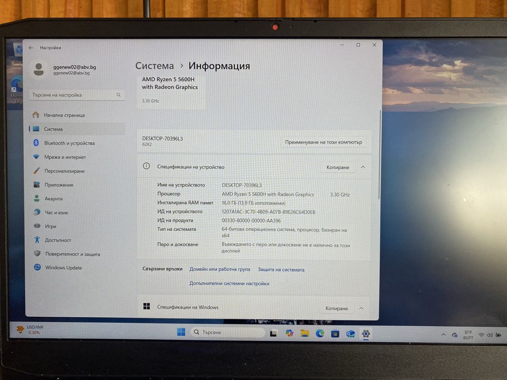 Lenovo ideapad gaming 3
