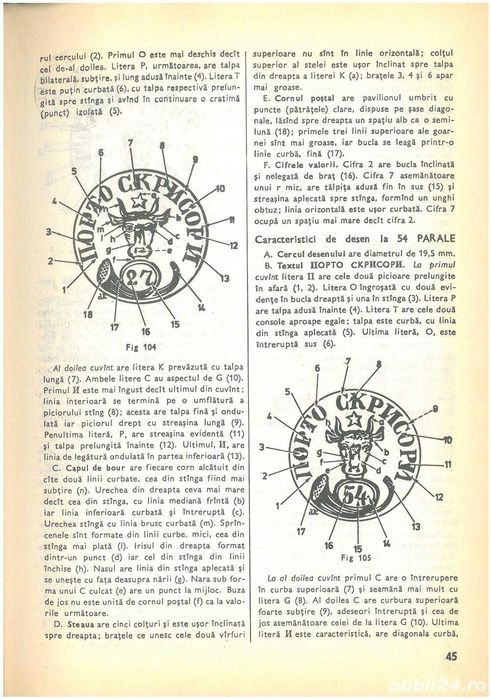 Cataloage timbre Scott, Michel, Romanesti