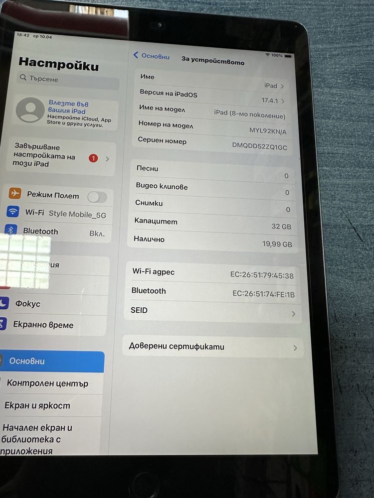 Таблет Apple A2270 - iPad 8 th generation 2020, 32gb отличен