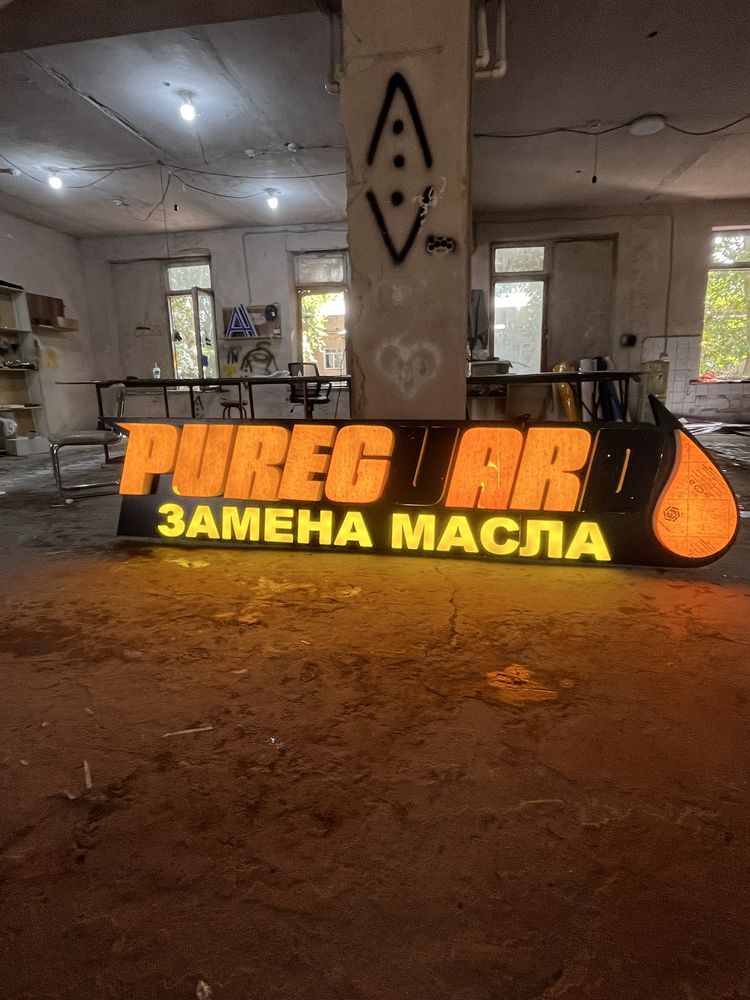 Tashqi reklama xizmati