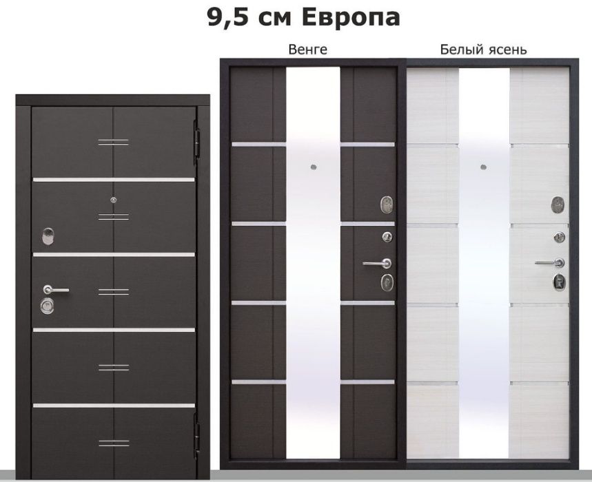 Входные двери более 80 видов в наличии