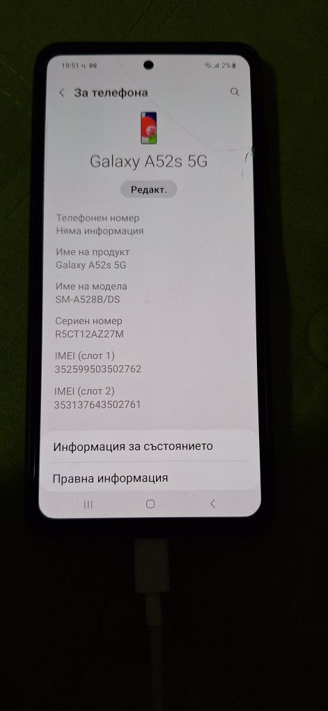 Samsung Самсунг А52s ,5G,128gb,6ram