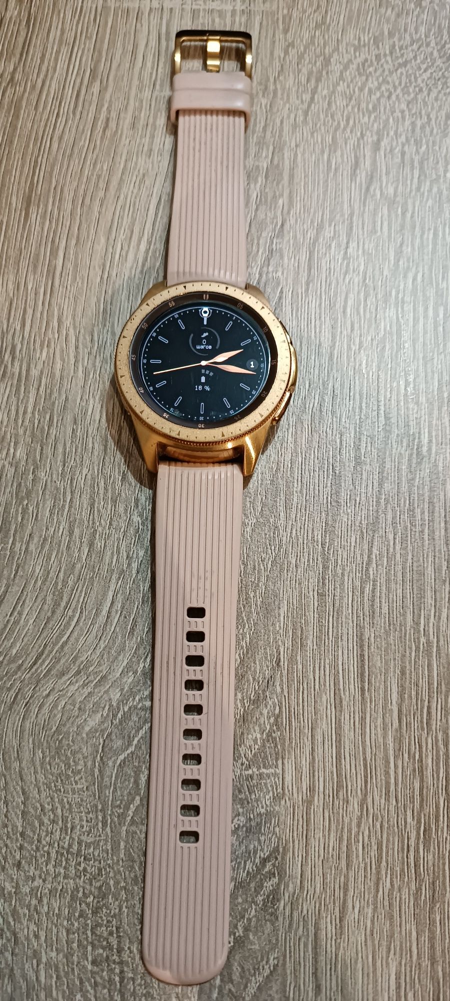 Samsung Galaxy watch Rose gold