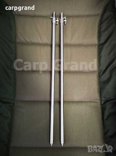 Комплект бъз бари с колчета инокс