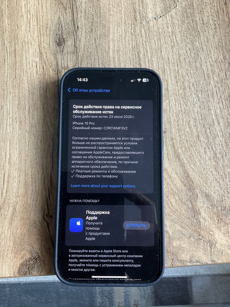 Iphone 15 pro в отличном состояние обмен