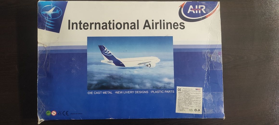 International Airlines