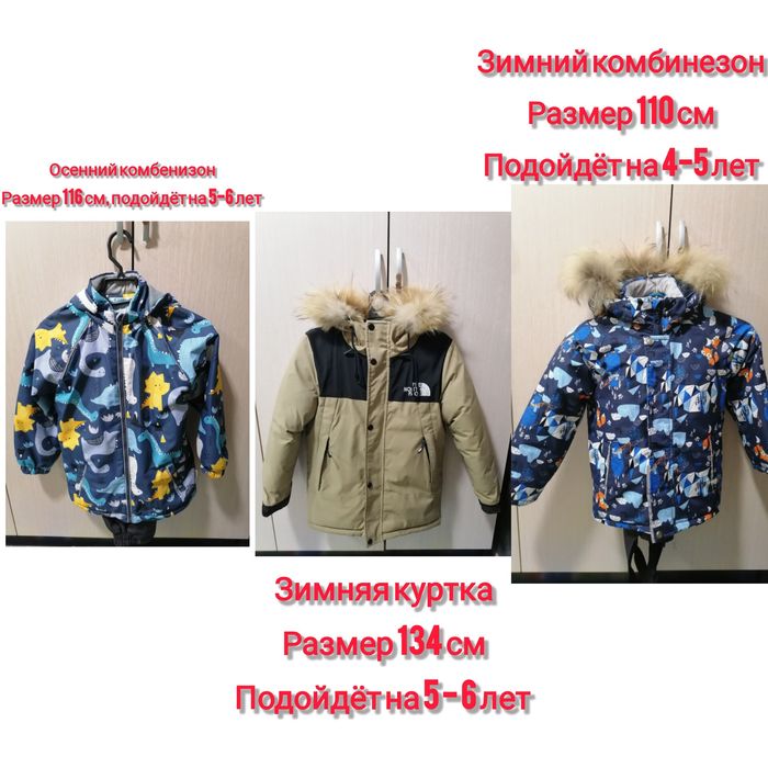 Продам детские вещи