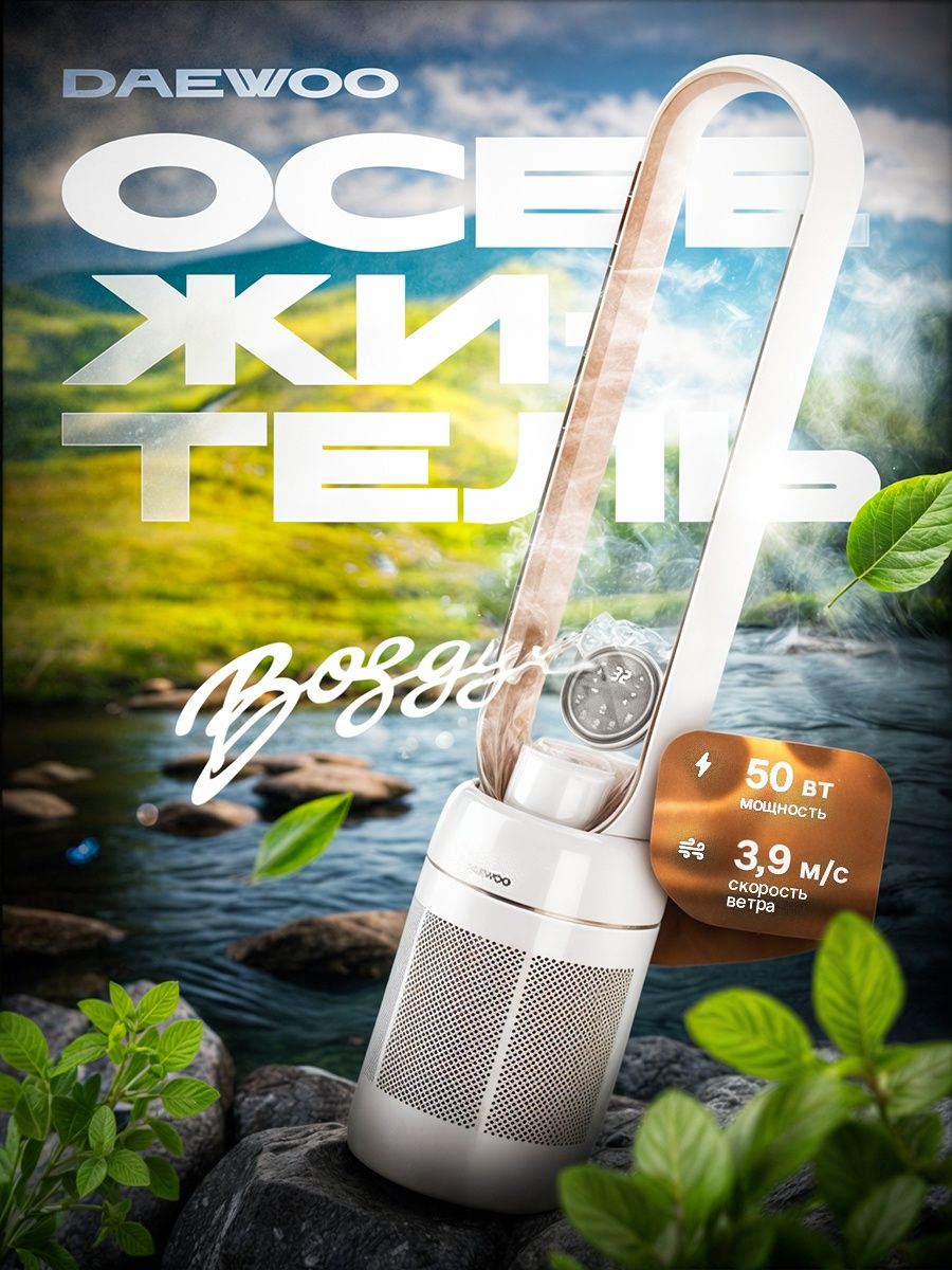Инфографика для карточки Uzum Market, Wildberries, Ozon
