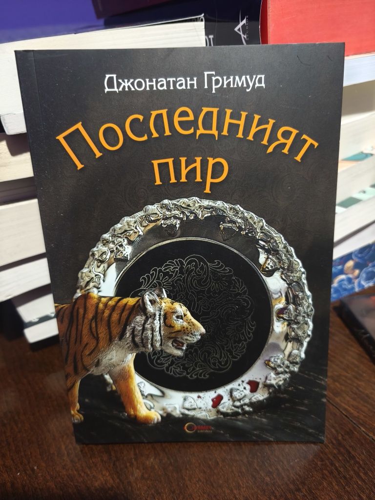 Художествена литература