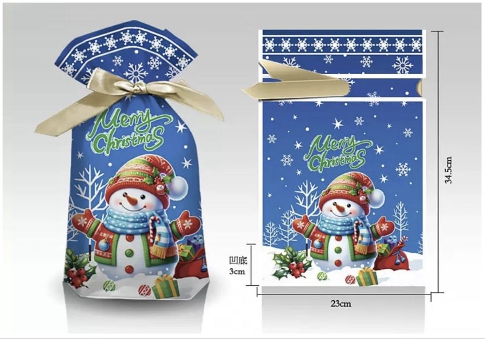 Подарочный пакетик с ленточкой