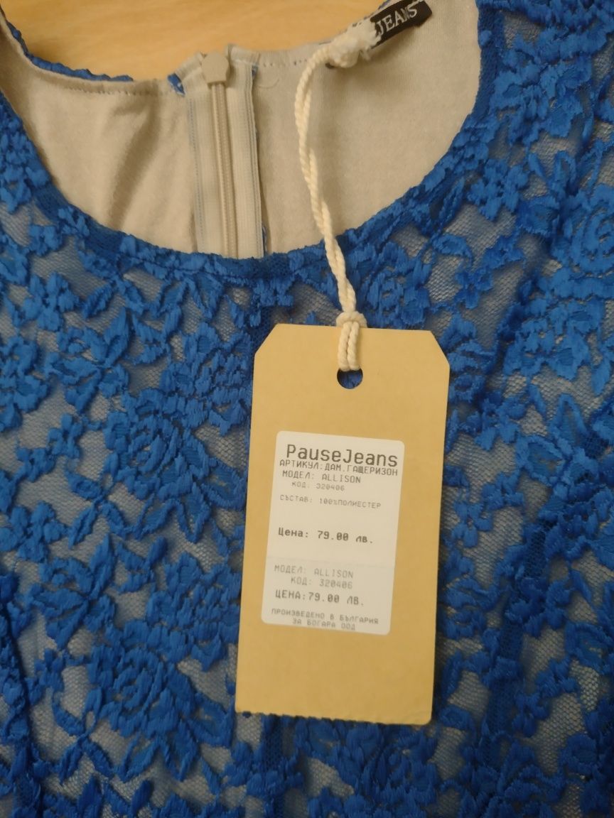 Дамски гащеризон Pause Jeans