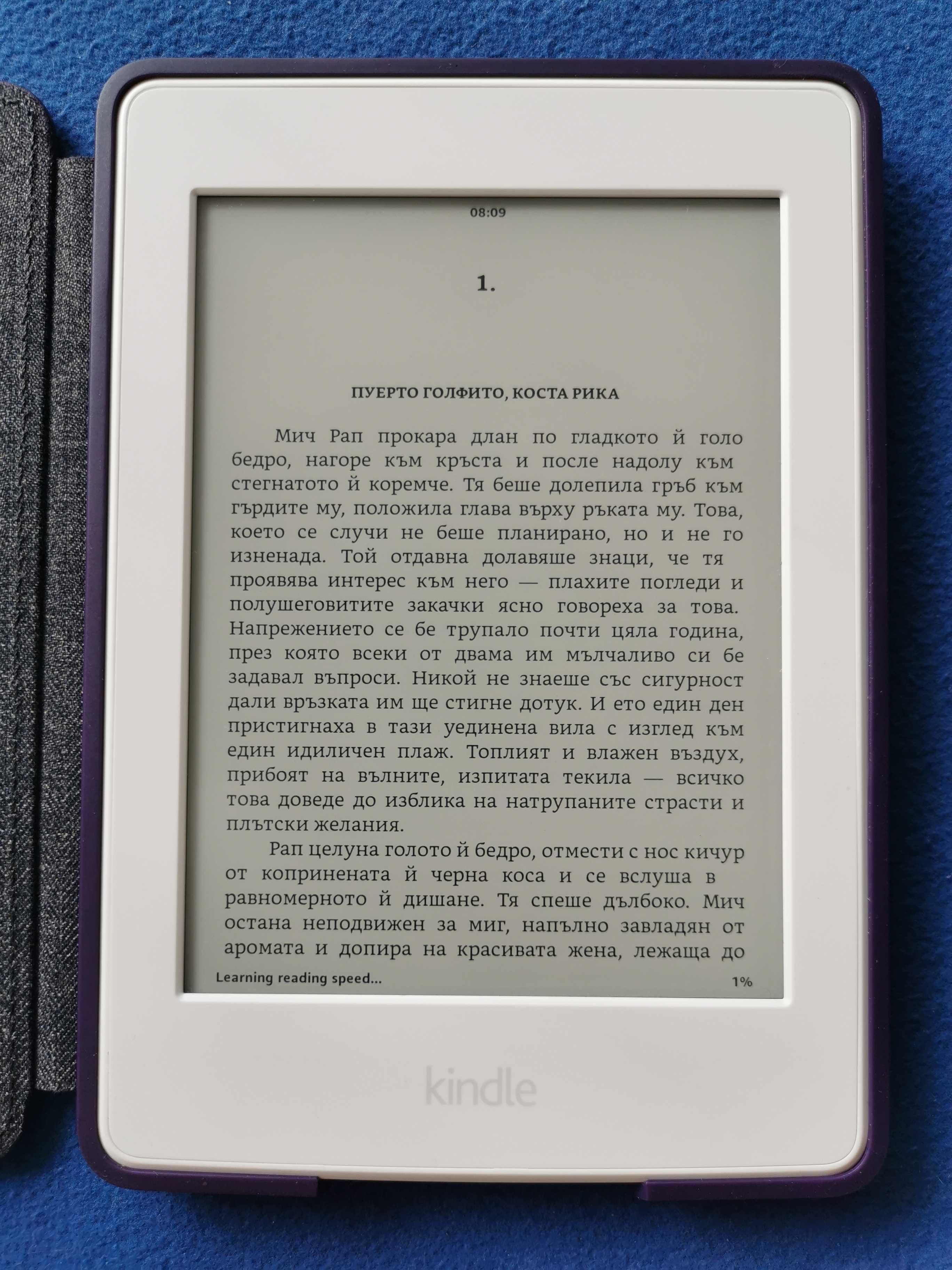 четец Kindle Paperwhite 3, 7 Gen. с подсветка,  бял/черен