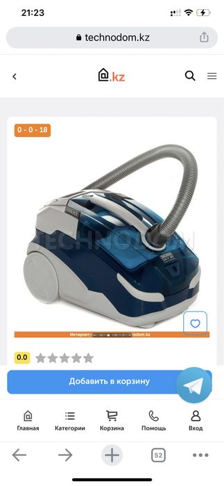 Продам пылесос для дома