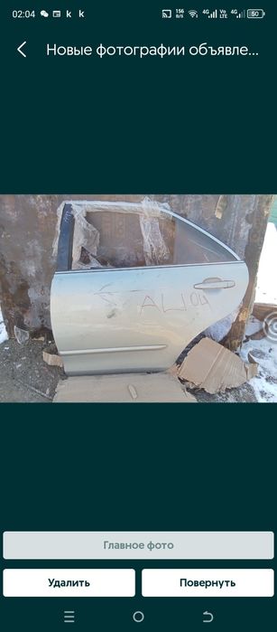 Toyota Camry 40-45 дверь