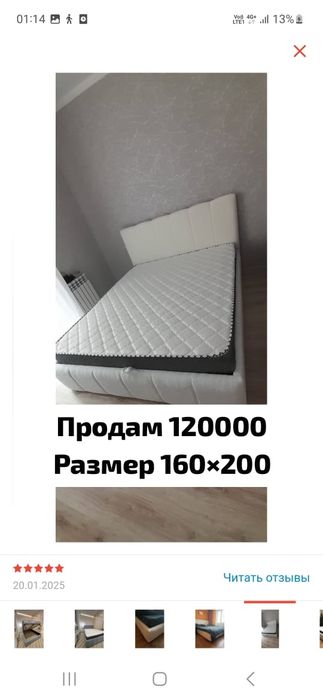 Продам кровать двух спалка
