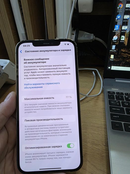 Iphone 12 Pro max Gold 128gb