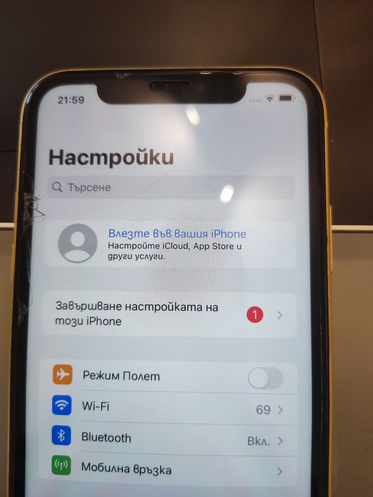 Iphone 11 gold с кутия