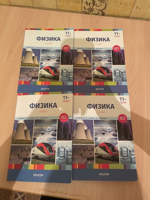 Книги достык