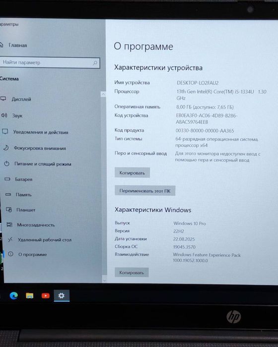 Hp core i5 / 13 - Avlod 8/512
