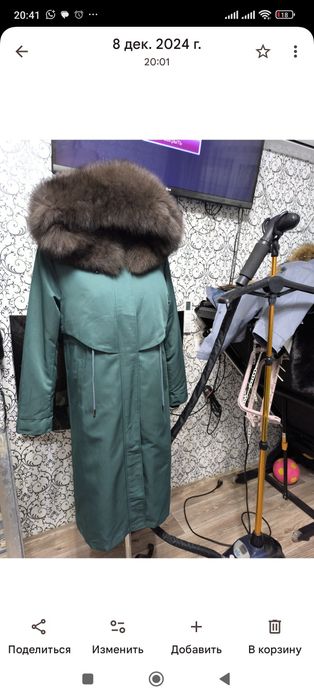 Продам новые парки