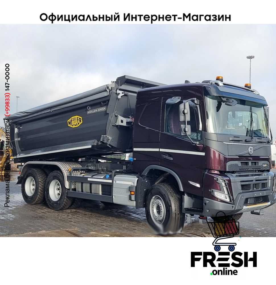Volvo FMX 500 6X4 Самосвал грузовик (на заказ)