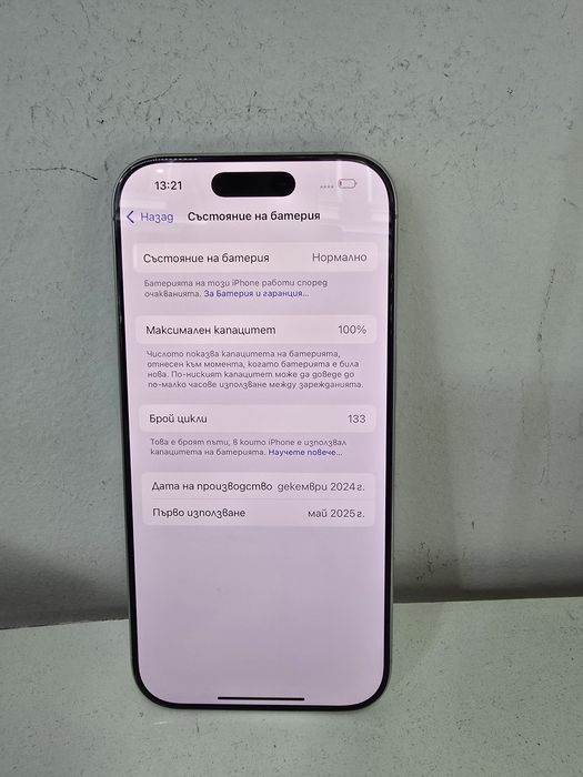 Apple Iphone 16 Pro 128GB