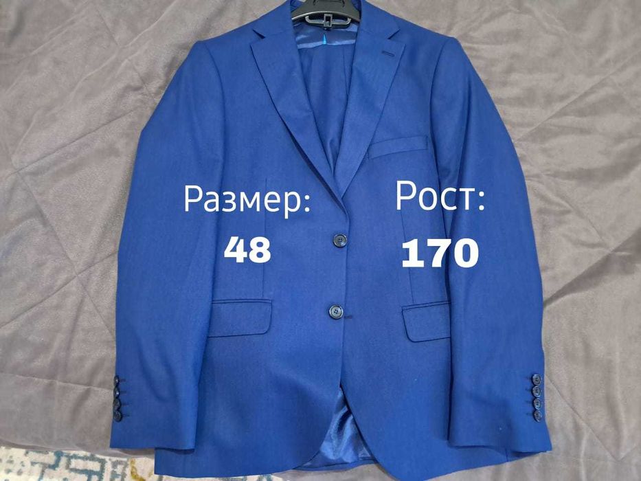 Костюм мужской 48 размер с брюками