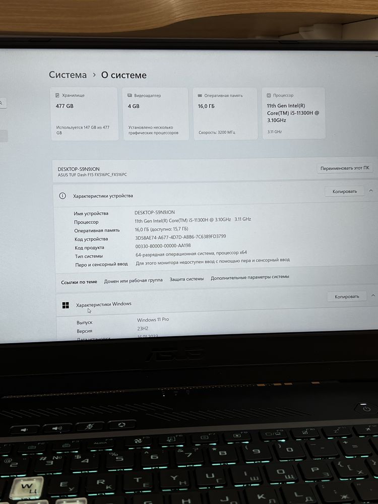 Прадеться ноутбуку asus