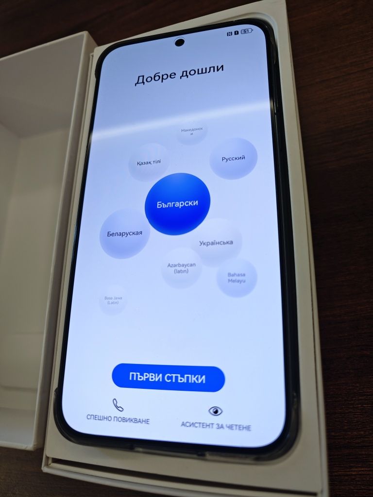 Huawei Pura 70 ( в гаранция )